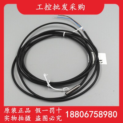 BES03Z8巴鲁夫BES M04EC-PSC10B-EP02全新原装接近开关传感器现货