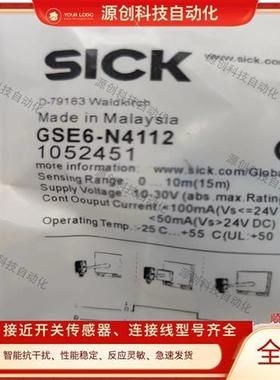 西克光电开关GL6 GSE6 GTE6 GTB6-P/N4211 N4212 P4212 P/N4112
