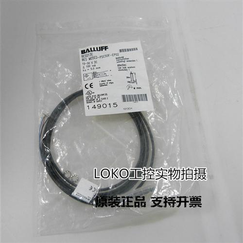 BES M05EG-POC08B-BP00,2-GS49 BES03YZ原装正品接近开关