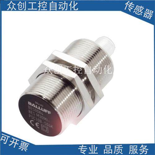 全新巴鲁夫接近感应开关BES00AH BES M30MI-PSC15B-S04K