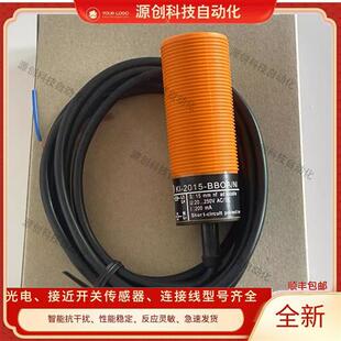 易福门料位探头K10209-KI2150 KI0016 KI5015 KI5002 养殖感应器