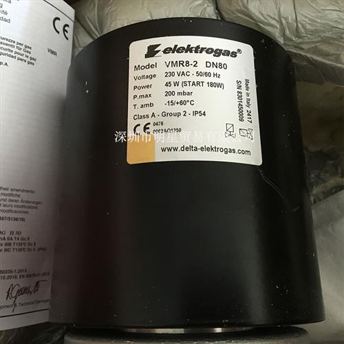 议价意大利elektrogasVMR8-2 VMR82 DN80电磁阀线圈原装