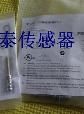 SIEN-M8B-PS/NS-K-L SIEN-M30NB M12B M12NB-NS/PS-K/S-L