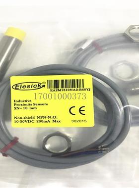 Elesick亿施客电感式接近开关EA2M1810NA2-B60YJ质保一年厂家直销