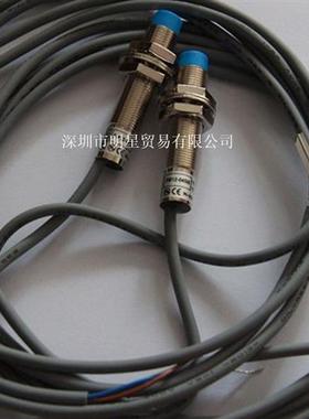 台湾阳明FOTEK金属圆形蓝色接近开关PM12-04SB原装正品全新现货