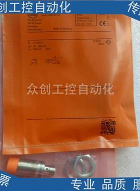 全新易福门传感器IGS237 IGB3012-BPKG/US-104品质保证