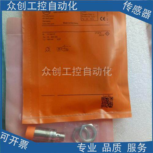 全新易福门传感器IGS237 IGB3012-BPKG/US-104品质保证
