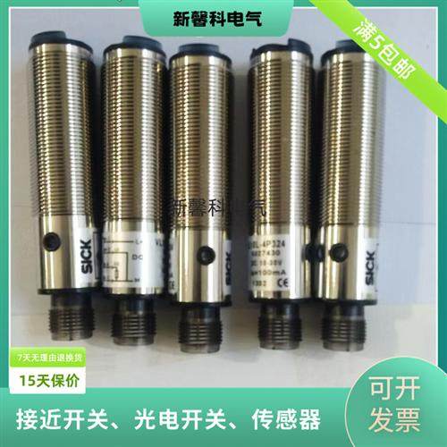 全新 光电开关VTB18-4N1240VS01 订货号: 6037755传感器