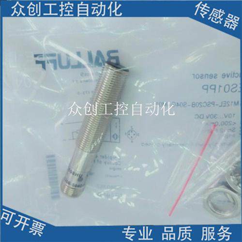 全新巴鲁夫接近感应开关BES0436 BES M12EI-NSC40B-S04G-L01
