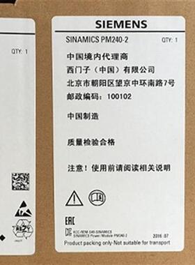6SL3210-1PE21-4UL0PM240-2变频器5.5KW 6SL3210-1PE21-4UL