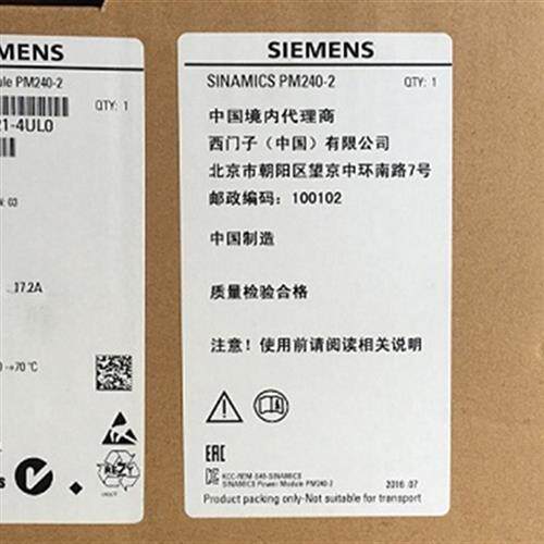 6SL3210-1PE21-4UL0PM240-2变频器5.5KW 6SL3210-1PE21-4UL