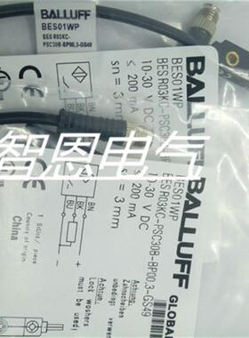 全新巴鲁夫电感式传感器BES01UR BESQ08ZE-PSC20B-BV02感应开关