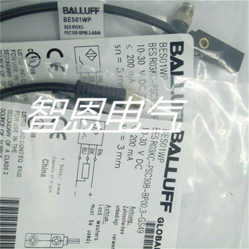 全新巴鲁夫电感式传感器BES01UR BESQ08ZE-PSC20B-BV02感应开关