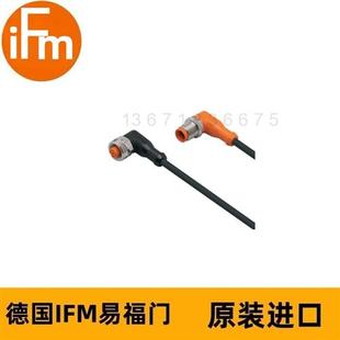 IFM连接电缆EVC039 VDOAH043MSS0005H04STAH040MSS