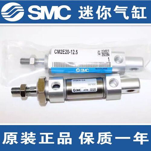 SMC原装正品CM2E/CDM2E25-25Z 50Z 75Z 100Z 125Z 150Z不锈钢气缸