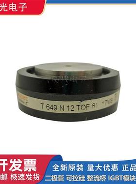 模块T649N12TOF/T709N2200TOF/T729N42TOF/T830N14TOF/T930S18TKM