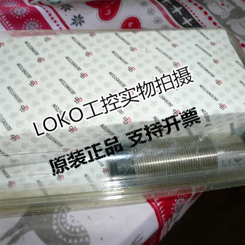 6503535960 KIB-M30AS/010-LSD正品传感器接近开关