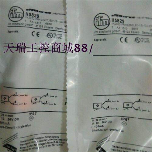 全新高精度 接近开关II5829 II5860 II5858 II5859 IIS06