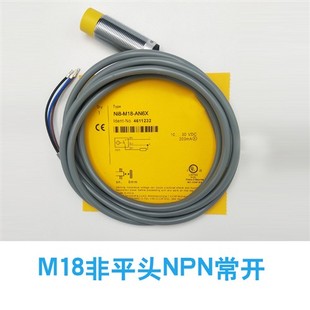 M18 接近开关Ni8 AP6X S120传感器 质保一年 全新 品质保证 电感式