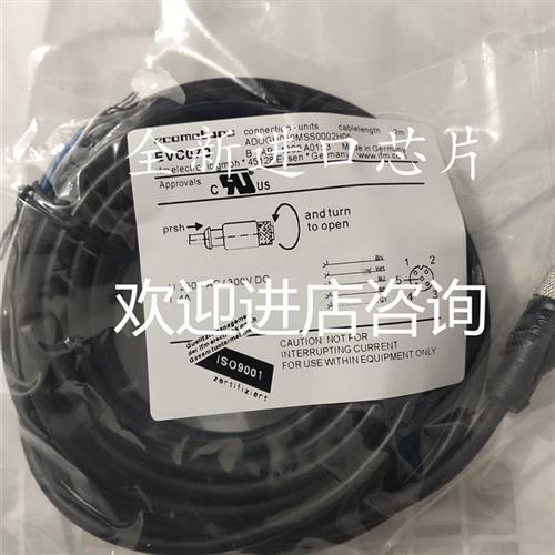 议价现货易福门EVC144 EVC007 EVC070 EVC141 EVC142 EVC145
