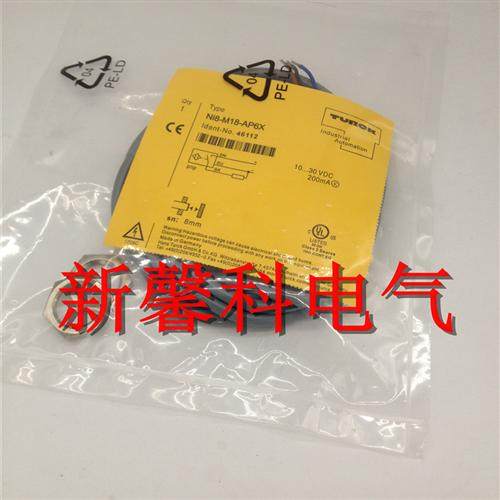 全新 接近开关传感器 NI8U-M12-VN6X 品质保证