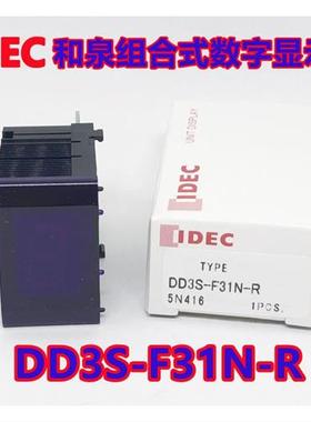 IDEC正品和泉DD3S-F31N-R F31P-R DD3S-F36N-R G -R S逻辑数码管