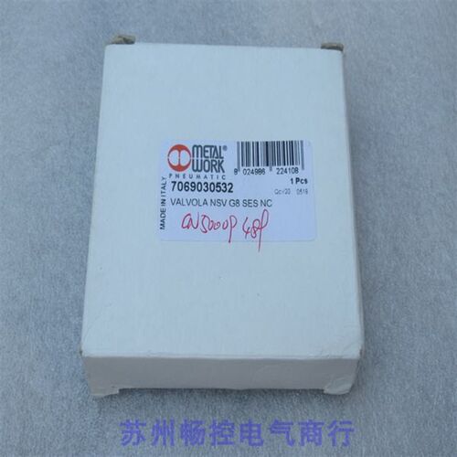 *现货销售*全新意大利METAL WORK麦特沃克电磁阀7069030532 现货