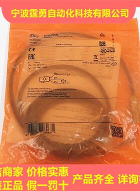 全新原装德国IFMIFS705电感式接近开关传感器IFS705现货