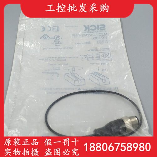 SICK西克全新原装MZC1-2V2NS-KQ0气缸磁性开关感测器1077026现货