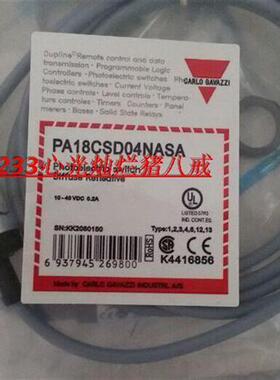 全新高精度瑞士接近开关PC50CND20RP