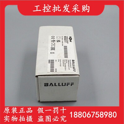 BES0217巴鲁夫全新原装BALLUFF感测器BES Q40KFU-PAC20B-S04G现货