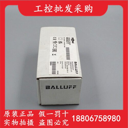 BES0217巴鲁夫全新原装BALLUFF感测器BES Q40KFU-PAC20B-S04G现货
