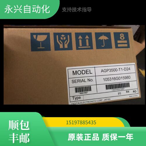 普洛菲斯AGP3400/AGP3500 /AGP3600-T1 -AF/D24 -CA1M /FN1M/D81K