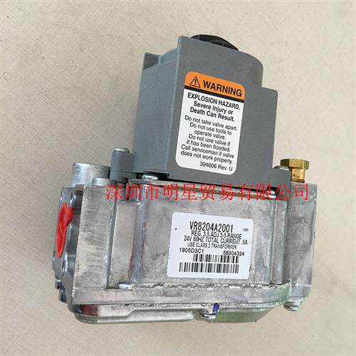 美国honeywell电磁阀VR8204A2001原装正品现货假一罚十