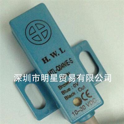 美国H.W.L HTL-Q04NIE-S接近开关全新原装正品