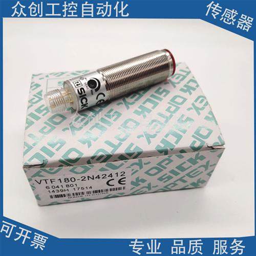 全新现货施克VTF180-2N42412  VTF180-2P42412感应传感器