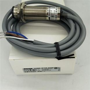 HGD D18 D50 全新 感应器 漫反射光电开关 传感器 实物拍摄 M18