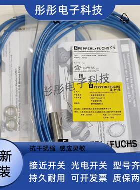 倍加福NCN4-12GM35-N0-V1 NJ1.5 2 NCB5-18GM40 8 NCB10-30 15 5M