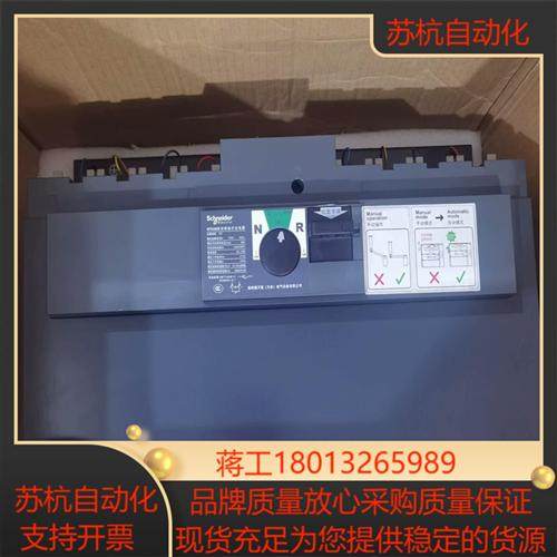 双电源自动转换开关WTS-A/B 4P 500A 63