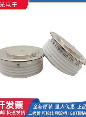 进口圆饼模块R190SH10/SH12/SH14/R200SH16/SH18/SH20/R200SH21