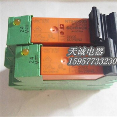 原装进口继电器带座PLC-RSC-24DC/21-21ATEX 2980461议价