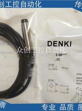 全新MEIJIDENKI明治接近开关TSN08-02PO 02PC 02NO 02NC