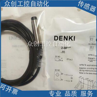 全新MEIJIDENKI明治接近开关TSN08-02PO 02PC 02NO 02NC