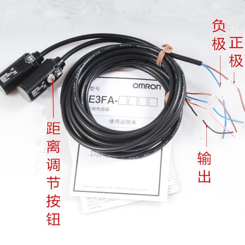 欧姆龙光电开关E3FA-DN DP11 12 13 RN RP TP TN 21 22 14 23-L/D