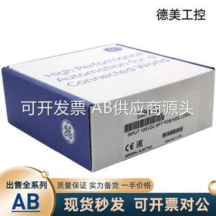 现货IC200CPUE05,001,002,PWR101,102,002,MDL750,640,730,940,PB