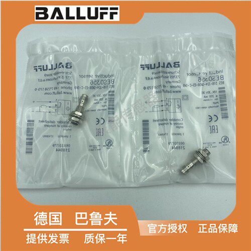 BALLUFF BES 516-324-SA56-E5-C-S49 插件式M8直流PNP常开BES0356