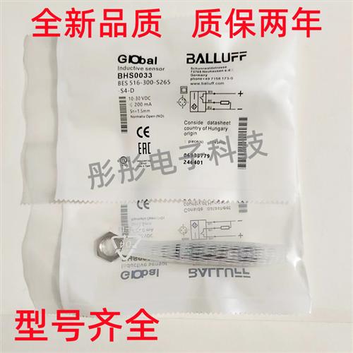 分配阀脉冲信号耐高压IR5033 IR5037 IR5039 IR5038 IR5040传感器