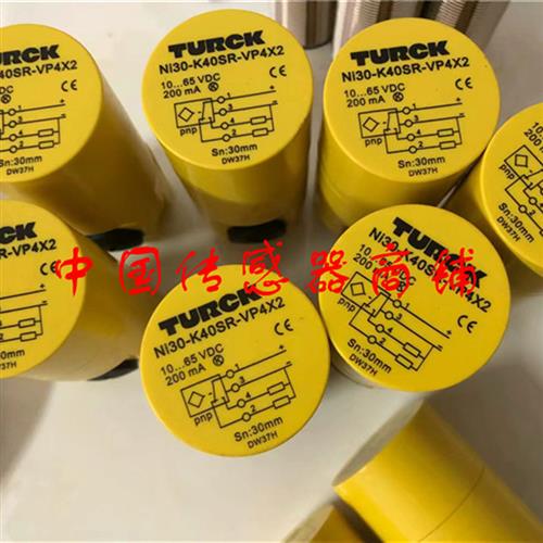 议价热销全新图尔克传感器NI30-K40SR-VP4X2正品品质实物