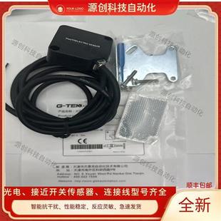 全新GTEK光电开关PF50R-ARD-W自动门开关感应器PF50R-ARF-W传感器
