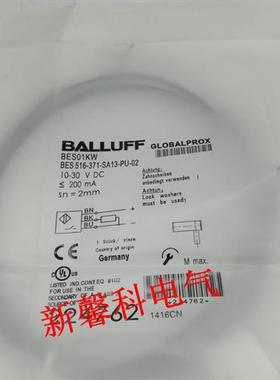 全新  接近开关BES 516-371-SA13-PU-02 BES01KW 传感器 品质保证